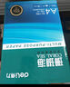 得力（deli）珊瑚海A4打印紙 70g500張*5包一箱 雙面打印復(fù)印紙 整箱2500張7361【紙類金榜榜首】 曬單實拍圖