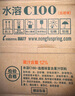 農(nóng)夫山泉水溶C100檸檬味復(fù)合果汁飲料445ml*15瓶整箱滿足每日所需維生素C 曬單實拍圖