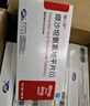 【10盒裝】瑞心安纈沙坦氨氯地平片(I)80mg:5mg*7片/盒 曬單實(shí)拍圖