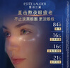 雅詩(shī)蘭黛小棕瓶精華眼霜15ml淡紋護(hù)膚品套裝化妝品禮盒七夕情人節(jié)禮物 曬單實(shí)拍圖