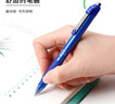 斑馬牌（ZEBRA）子彈頭按動中性筆0.5mm  真好系列藍(lán)筆 學(xué)生刷題筆記寫字筆 辦公用簽字筆 C-JJ3 藍(lán)色 單支裝 曬單實拍圖