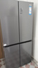 海爾（Haier）智家冰箱560四開(kāi)門(mén)十字對(duì)開(kāi)門(mén)雙開(kāi)539升大容量風(fēng)冷無(wú)霜新一級(jí)能效變頻家用Ieader電冰箱 家電補(bǔ)貼 【海晶灰539升】大容量囤貨+干濕分儲(chǔ)+黑金凈化 曬單實(shí)拍圖