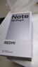 小米（MI）REDMI 紅米note15pro+ 國家補貼 新品5G小米紅米手機 第四代驍龍7s 小米龍晶玻璃 IP68防水 子夜黑 12GB+512GB 【官方標配】 曬單實(shí)拍圖