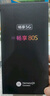 Hi nova智選手機(jī) 新品5G上市 80 s 大電池 抗摔防水耐用雙五星 紅外遙控 地震預(yù)警 mate 曜石黑 6GB+128GB 12期免息【180天只換不修+三年保修+碎屏?！?曬單實(shí)拍圖