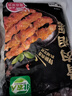北農(nóng)人 骨肉相連1.8斤 軟骨串雞肉串半成品冷凍脆骨串燒烤食材空氣炸鍋 曬單實(shí)拍圖