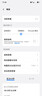 vivo iQOO Z10 Turbo+ 8000mAh超薄藍海電池 天璣9400+ 自研電競芯片Q2 144Hz光域護眼屏 國補游戲手機 極地灰 12GB  256GB 官方標配 曬單實(shí)拍圖