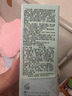 修麗可紫米精華30ml 護(hù)膚品玻色因抗皺抗老淡紋緊致七夕禮物送女友 曬單實(shí)拍圖
