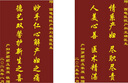 羲之蘭府【八倉發(fā)貨】錦旗定制做次日達感謝送給幼兒園老師醫生月嫂紅娘健身駕校教練律師物業(yè)裝修寵物醫院 【八倉發(fā)貨】豪華頂配+四面大龍須+3D立體鍍金字 70*110(暢銷(xiāo)推薦) 曬單實(shí)拍圖