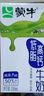 蒙牛低脂高鈣牛奶 250ml*16盒 早餐伴侶健身減脂 中秋送禮盒裝 曬單實(shí)拍圖