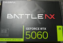 七彩虹（Colorful）戰(zhàn)斧 GeForce RTX 5060 DUO 8GB GDDR7 DLSS 4 電競光追游戲設(shè)計電腦顯卡 曬單實拍圖