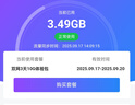 中興流量大師5G 2025款新品M3隨身wifi雙網(wǎng)通免插卡移動(dòng)無(wú)線(xiàn)上網(wǎng)卡車(chē)載筆記本電腦熱點(diǎn)無(wú)限流量便攜式 M3 逸光銀【 全程5G不限速 雙網(wǎng)切換 】頂配版 5G系列，中興官方流量  |  網(wǎng)速高達 曬單實(shí)拍圖