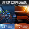 閑鳥（XIANNIAO）汽車遮陽傘前擋風玻璃遮陽擋車內遮陽簾車前隔熱板夏季車載防曬傘 曬單實拍圖