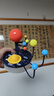 燕云州八大行星模型小學(xué)生太陽(yáng)系學(xué)習儀兒童宇宙銀河系天文科普實(shí)驗玩具 八大行星學(xué)習儀/1個(gè)裝 曬單實(shí)拍圖