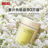 小罐茶彩多泡系列茉莉花茶特級50g茶葉禮盒 鮮靈馥郁滋味濃醇 曬單實(shí)拍圖