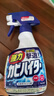 花王（KAO）強力除霉劑400ml 浴室墻面墻體除霉噴霧啫喱去霉斑霉菌清除清洗劑 曬單實拍圖