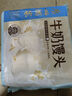 廣州酒家利口福 牛奶饅頭600g*2袋 48個(gè) 兒童早餐 包子饅頭 速食食品 面點(diǎn) 曬單實(shí)拍圖