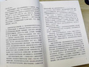 【當天發(fā)貨】正版平凡的世界全三冊新版 茅盾文學(xué)獎獲獎?wù)呗愤b代表作 新華書(shū)店正版書(shū)籍 平凡的世界 全套3冊 路遙代表作 曬單實(shí)拍圖