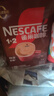 雀巢（Nestle）1+2特濃低糖*速溶咖啡三合一沖調飲品90條1170g線(xiàn)條小狗同款 曬單實(shí)拍圖