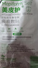 美皮護(hù)疤痕貼硅酮祛疤瑞典【雙眼皮】2.5X10cm【全網(wǎng)低價(jià)】 曬單實(shí)拍圖