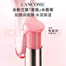蘭蔻【新色號】菁純裸唇釉#303 原生裸口紅唇膏顯白禮物中秋禮品生日 曬單實(shí)拍圖