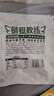 三只松鼠牛腱子肉80g 健身代餐醬鹵牛肉開(kāi)袋即食熟食休閑零食肉干小吃 曬單實(shí)拍圖