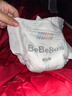 babycare皇室獅子王國弱酸紙尿褲中號M50片(6-11kg)嬰兒尿不濕親膚透氣 曬單實拍圖