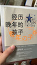 【當當 正版包郵】陌生的阿富汗 : 一個(gè)女人的獨行漫記 班卓 楊本芬、羅新、周軼君、蔣方舟 誠摯推薦 紀實(shí)文學(xué) 曬單實(shí)拍圖