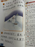 【當當正版童書(shū)】四五快讀全套8冊 全彩圖升級版 幼兒快速識字閱讀法 3456六歲識字閱讀幼兒?jiǎn)⒚?四五快算 幼小銜接教材全套 四五快讀系列（全套8冊） 曬單實(shí)拍圖