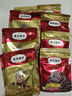 弗列加特貓糧 全價(jià)鮮肉天然糧 腸道養護配方 幼貓貓糧雞肉2kg【寵物金選】 曬單實(shí)拍圖