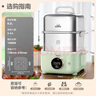 美的（Midea）鎖嫩艙mini電蒸鍋 多功能家用電鍋蒸包子鍋電熱鍋煮蛋器蒸燉鍋不銹鋼雙層蒸籠大容量ZGC2818X99 曬單實(shí)拍圖