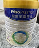 美素佳兒（Friso）皇家兒童配方奶粉 4段（3-6歲適用） 800克 助力成長黃金期 曬單實拍圖