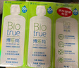 博士倫博樂(lè )純護理液隱形眼鏡液美瞳護理液300ml*3隱形眼鏡多功能護理液 曬單實(shí)拍圖