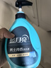 藍月亮男士內(nèi)衣褲洗衣液內(nèi)褲洗衣液500g 去異味防發(fā)黃除菌>99% 曬單實拍圖