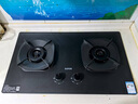 蘇泊爾（SUPOR）燃?xì)庠蠲簹庠罹唠p灶[家電國家補貼至高20%]5.2KW猛火一級能效嵌入式合金面板防爆 天然氣DB59 曬單實拍圖