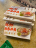 袁記鮮蝦三拼系列500g*4+袁記玉米鮮肉大云吞250g*2 曬單實(shí)拍圖