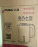 志高（CHIGO）燒水壺電熱水壺電水壺雙層防燙1.8L大容量家用燒水壺304不銹鋼內(nèi)膽大功率快速燒水 ZD18A-708G8 曬單實(shí)拍圖