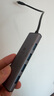 綠聯(lián)Type-C擴展塢 USB-C擴展器3.0分線器 4口集線器HUB拓展塢轉換器 適用蘋果16筆記本Mac平板iPad 曬單實拍圖