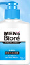 碧柔（Biore）清爽去油深層清潔洗面奶男士保濕潔面露150ml 溫和潔面去角質(zhì)自營 曬單實拍圖