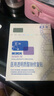 敷爾佳新款白膜2盒 械字號(hào)敷料醫(yī)用透明質(zhì)酸鈉修復(fù)貼MHA-C-T敷感升級(jí) 曬單實(shí)拍圖