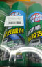 凈佰俐粘膠去除劑450ml*3瓶家用清潔劑貼紙標(biāo)簽雙面膠不干膠除膠劑 曬單實(shí)拍圖