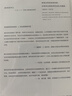 理想國譯叢071：滲透邊界的秘密貿易：東南亞邊境地帶的走私與國家，1865—1915 [美] 埃里克·塔利亞科佐 著(zhù)，閭佳 譯 民主與建設出版社 新華書(shū)店正版圖書(shū) 曬單實(shí)拍圖
