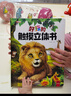 馬丁兄弟好玩的觸摸立體書(shū)繪本0-3歲寶寶啟蒙早教書(shū)翻翻書(shū)撕不爛觸摸書(shū) 曬單實(shí)拍圖