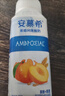 伊利安慕希黃桃燕麥風(fēng)味酸牛奶200g*8盒/箱 禮盒裝 曬單實(shí)拍圖