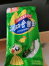 雙匯 潤口香甜王 600g*2 袋 玉米腸 火腿腸 休閑零食 香腸 露營(yíng) 速食 曬單實(shí)拍圖