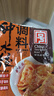 陳麻婆龍抄手調料120g*2袋 成都名小吃鐘水餃調味料 紅油抄手餃子蘸料 陳麻婆鐘水餃調料120g*5袋 曬單實(shí)拍圖