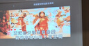 極米Play6 投影儀便攜家庭影院 1080P云臺投影 一體式隱藏支架 哈曼卡頓音響  國家補貼15% Play5升級 曬單實(shí)拍圖