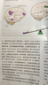 【2025年1-9月新】環(huán)球科學(xué)雜志（2026全年/半年訂閱/2024年/合訂本可選） 科學(xué)美國人中文版自然科普科技百科知識期刊非過期刊K 現(xiàn)貨【半年珍藏6本】25年1-6月 曬單實拍圖