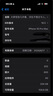 iPhone美版機 Apple蘋(píng)果16系列iPhone16pro max全網(wǎng)通5G拆封全新未激活 蘋(píng)果16promax黑色 256G美版有鎖+開(kāi)孔 雙卡咨詢(xún)客服 曬單實(shí)拍圖