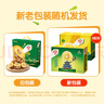 佳沛（zespri）新西蘭  陽(yáng)光金奇異果10粒禮盒巨大果單果約144-175g 水果 獼猴桃 曬單實(shí)拍圖