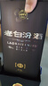 汾酒 老白汾酒 封壇15 清香型白酒 【喜事宴請】【中秋送禮】 53度 475mL 2瓶 雙瓶裝（內含禮袋） 曬單實(shí)拍圖